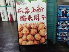 -皖北巫氏三胖地锅鸡(长淮总店)