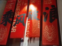 -阿露佳·舌尖上的安吉菜