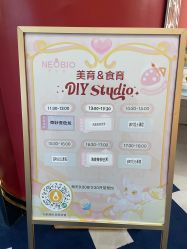 -奈尔宝家庭中心·亲子餐厅(苏州大悦城店)