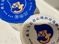 -煲珠公·老红糖珍珠奶茶(长宁龙之梦店)