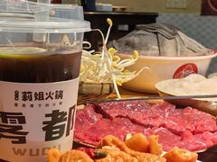 -陈陈火锅(较场口店)