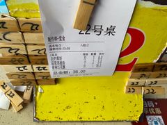 -阿浪海鲜连锁加工店(B栋2排1号火车头店)