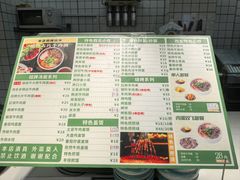 -伊麦佳兰州牛肉面清真美食店