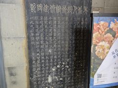 -吴作人艺术馆