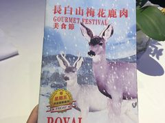 -赵记老铺(市府恒隆广场店)