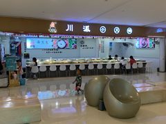 -西火火·川派小火锅(西溪银泰店)