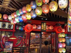 -有喜屋·日料·居酒屋(旭辉广场店)