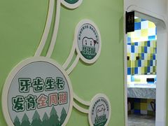 -宁波儿童口腔医院(钱湖院区)