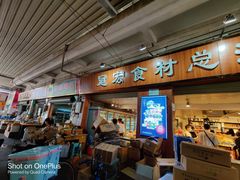 -南泰百货批发市场