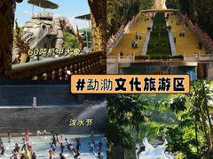 -西双版纳勐泐文化旅游区