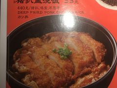 -味千拉面(又一城店)