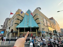 -北国商城