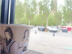 -肯德基(绿溪谷店)
