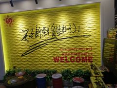 -健晟星期天火锅(宝清店)