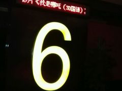 -嘉凯影城(西安恒大城店)