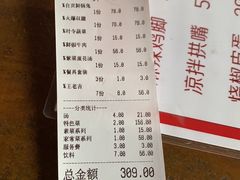 -孙婆婆美蛙兔火锅(踏水桥店)