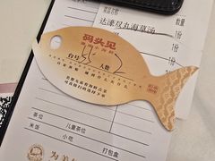 -码头见·潮汕菜(领展中心城店)
