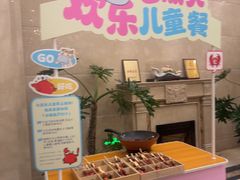 -七欣天香辣蟹火锅(苏州相城VIP总店)