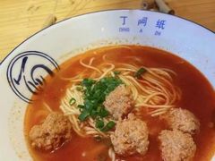 -丁阿纸面馆