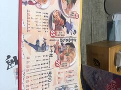 -火影忍者一乐拉面(环球港店)