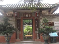 -东莞市可园博物馆