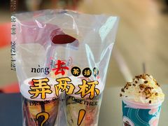 -茶话弄(中贸广场店)