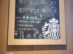 -星巴克臻选(莘庄仲盛店)