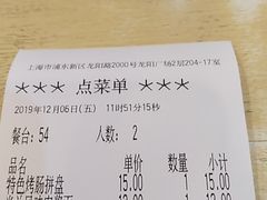 -萨莉亚意式餐厅(龙阳广场店)