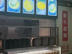 -芝麻糊世家(西华店)