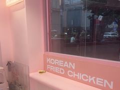 -悠个炸鸡(南京创始店)