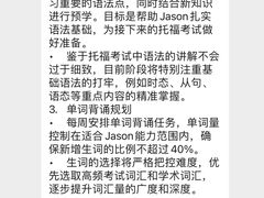 -JT PREP国际学科课程·IB·AP·Alevel(陆家嘴校区)