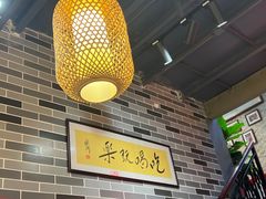 -荔银肠粉(广州天河华利路店)