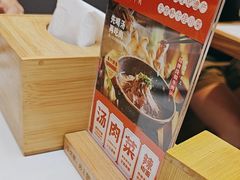 -全牛匠·乐山跷脚牛肉(上品+店)