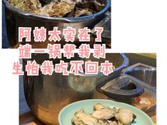 -蚝英雄鲜蚝自助专门店(长楹天街直营店)