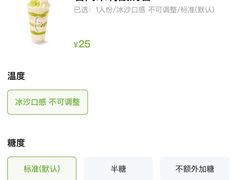 -宝珠奶酪(闵行仲盛店)