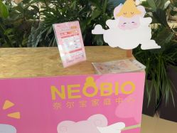 -奈尔宝家庭中心·亲子餐厅(前滩店)