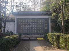 -孔氏南宗家庙