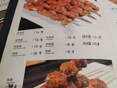 菜单-白记四益轩(枣林前街店)