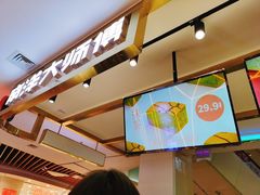 -南洋大师傅(昌平龙德广场店)