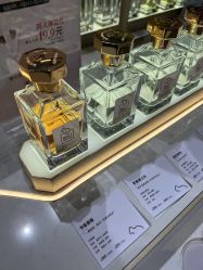 -香遇沙龙香水·调香·团建