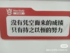 -牛学教育雅思托福PTE·小语种培训(小寨校区)