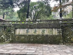 -莫干山风景区