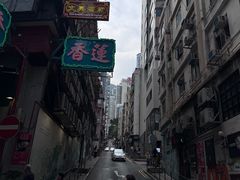 -香港蓮香樓(上環店)