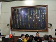 -百年德园(侯家塘店)