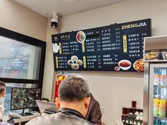 -郑家包子牛肉拉面(尚勤路店)