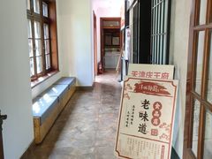 -静园(和平区)