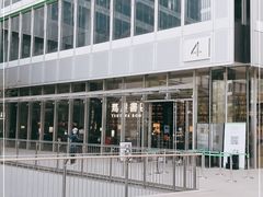 -茑屋书店(天目里店)