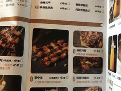-烤匠麻辣烤鱼(青羊万达店)