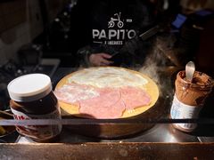 -PAPITO(泰兴路店)