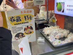 -张果佬年糕卷(科巷店)
